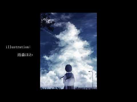 Beautifulcation【オリジナル/初音ミク】