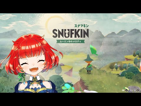 【＃スナフキン：ムーミン谷のメロディ】スナフキンのゲーム遊ぶ②【＃VTuber】