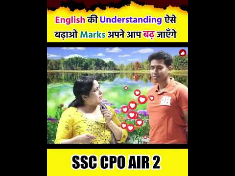 English की Understanding ऐसे बढ़ाओ Marks अपने आप बढ़ जाएँगे SSC CGL 2025 Neetu Singh Mam English