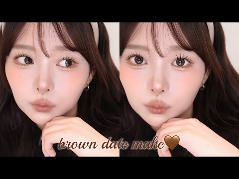 【爆盛れ】愛されベビーフェイス♡ブラウンデートメイク🧸🤍 Brown date makeup