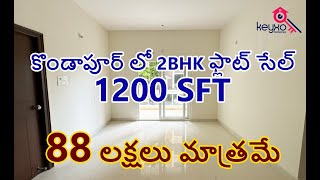 (Sold-Out)Premium 2BHK Flat For Sale  in Kondapur | Shilpa Valley | Gachibowli | Hyderabad..!