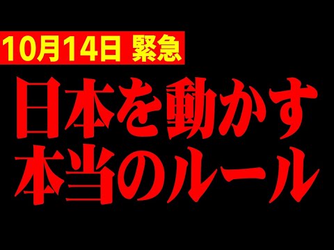 【ホリエモン】※口に出すのも恐ろしい事態になりました…