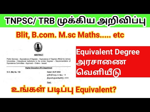 TNPSC TRB முக்கிய அறிவிப்பு/ Equivalent Degree  G. O  Number 130 வெளியீடு