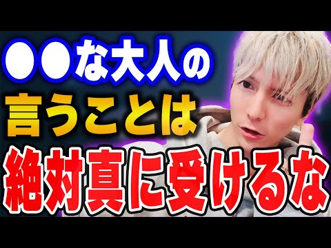 【ふぉい】これに当てはまる奴はマジで無責任。何があっても平気で「学校行け」とか言うけん、相手にするだけ無駄だぞ。【ふぉい切り抜き/レぺゼン/foy】