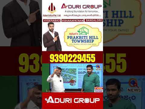 Aduri Group Vijayawada highway open plots | Prakrti hill Township near Batasingaram fruit market