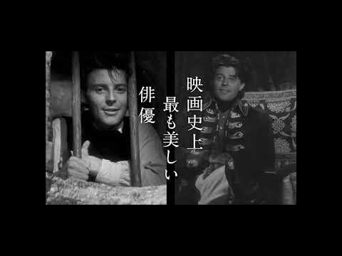 『ジェラール・フィリップ 生誕100年映画祭』予告・公開日ナシ