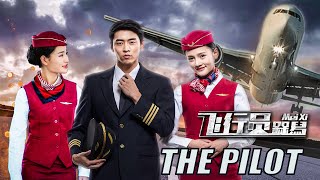 [Full Movie] The Pilot 飞行员呆呆鸟 | Chinese Drama film 剧情电影 HD