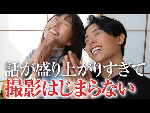 【日常vlog】仲良しモデルのゆかさんと撮影の日🤍 ワタシたち語りすぎちゃうの🤍