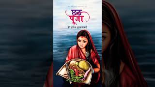 #chhathpujageet #chhathgeet #kalpana #video #chhath_video