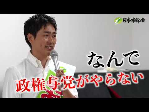 【大阪14区・あおやぎ仁士】「維新であれば #自民党 が言えないことが言える。互いに本気の議論が出来る。それが国会における維新の価値です。」#日本維新の会#衆院選2024