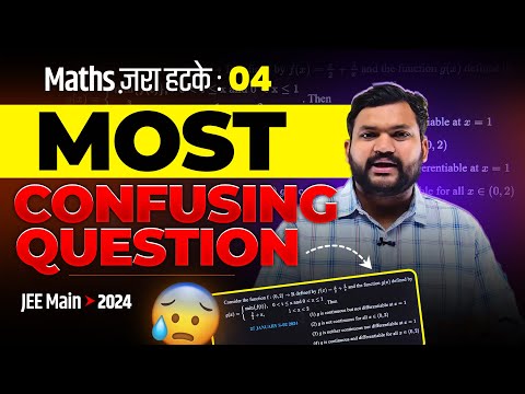 Maths जरा हटके E-04| Most Confusing Question asked in JEE Mains |ऐसा सवाल नहीं किया होगा| Must Watch