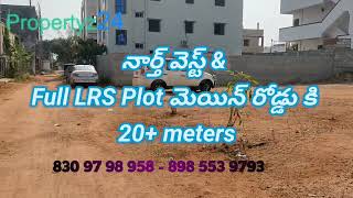 #NorthWest Open #PlotForSale in #RLNagar Main Road #Rampally #propertyz24 @Propertyz24 #hyderabad