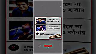 funny 🤣 | #banglacomady #funny #trxnewapp #কcomedy #unfrezzmyaccount. #youtubeshorts