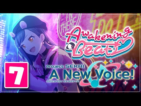 "Trust Me" | Awakening Beat -【Project Sekai: A New Voice!】