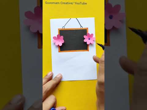 Beautiful Teacher’s Day card | Happy Teacher’s Day | Teacher’s Day special |#teacher #master #shorts