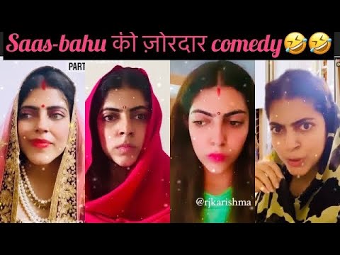 DHAMAKEDAR SAAS BAHU😇😇COMEDY🤣🤣BY RJ KARISHMA PART-2||INSTA COMEDY😭REELS||#rjkarishma #trending