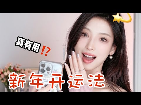 【Life Record】你有多久沒髮朋友圈了？拍了一堆照片，髮朋友圈卻畏手畏腳？這是獨屬於你電子記事本、記錄生活瞬間、吸引同頻友人的空間，新的一年要勇敢做自己，未來的你一定會感謝現在用心生活的自己！