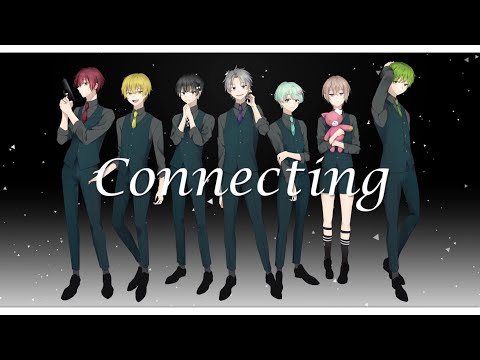 【新人歌い手グループ】Connecting / Seven’sProud (cover) (セブプラ)