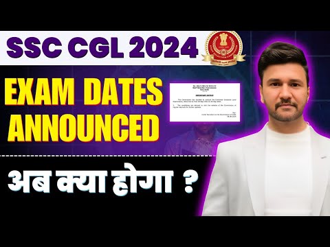 SSC CGL 2024 Tough Competition || Dates out || Exam tips