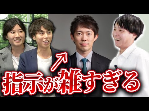 「株本と仕事しづらい」直下の若手がガチ相談【植本スクール】｜vol.2070