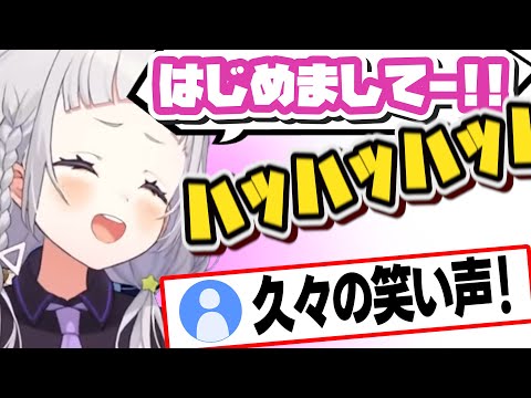 復帰配信でもいつもの笑い声を響かせるシオンちゃんw【紫咲シオン/ホロライブ/切り抜き】