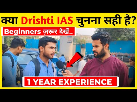 Drishti IAS के साथ 1 साल Real Experience🔥| Drishti IAS Coaching fees, classes Review | STUDENCY