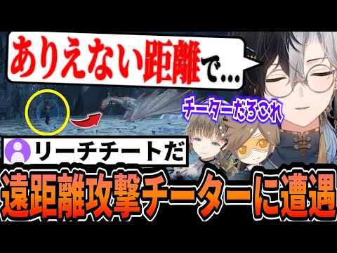 【DaDチーター】ありえない距離から攻撃するチーターに遭遇するKamito達【かみと切り抜き】