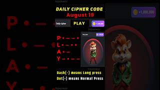 20 August hamster kombat daily cipher combo | Daily cipher hamster kombat today | 5 million coins