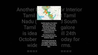 TN Weather Update| #chennairains #tnrains