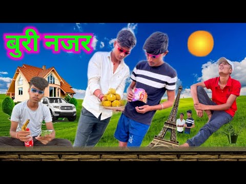 #गलत सोच 😥😥 बेटी बचाओ बेटी पढ़ाओ #marwadicomedy #rajasthanicomedy #shortsfeed #comedy #funny