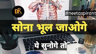 Nonstop Motivational songs 💯 Best NEET motivational video 🎯 #neet #neetaspirant #neet2022 #aiims