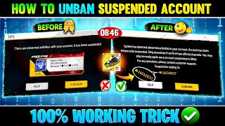 FREE FIRE ID UNBAN KAISE KARE ? | FREE FIRE ID SUSPENDED PROBLEM SOLUTION | RECOVER SUSPEND ACCOUNTS