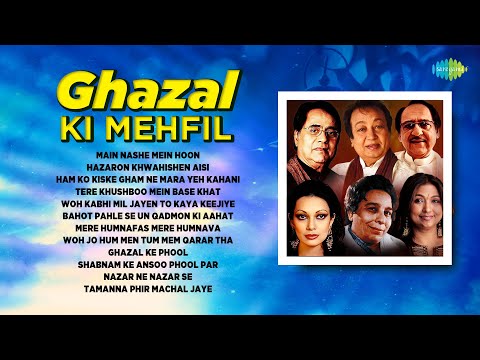 Ghazal Ki Mehfil | Jagjit Singh | Ghulam Ali | Main Nashe Mein Hoon | Shabnam Ke Ansoo Phool Par