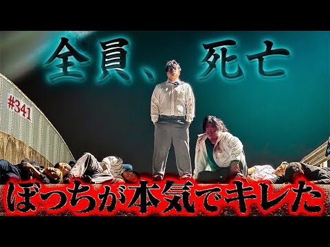 【もう手が付けられない】本当は不良なのに陰キャになりすます高校生の日常【コントVol.341】