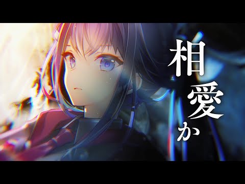 電撃文庫『七つの魔剣が支配する』TVCM（CV：田丸篤志・貫井柚佳）