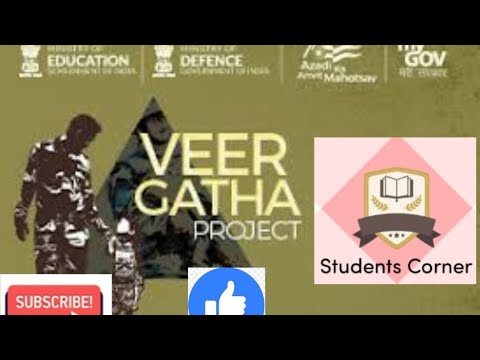 veergatha project#viral #video #youtubevideos #students #performance