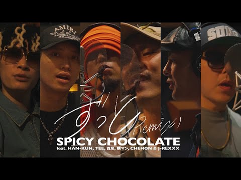 SPICY CHOCOLATE –ずっと (Remix) feat. HAN-KUN, TEE, 百足, 韻マン, CHEHON & J-REXXX 【Music Video】