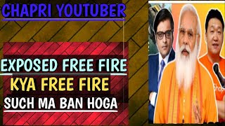 FREE FIRE BAN IN INDIA || KYA FREE FIRE BAN HOGA INDIA MA || EXPOSED #CLOUDGAMING