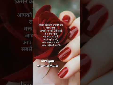 Hindi true line love shayari video songs 💞😇#shorts#viralshorts#ytshorts