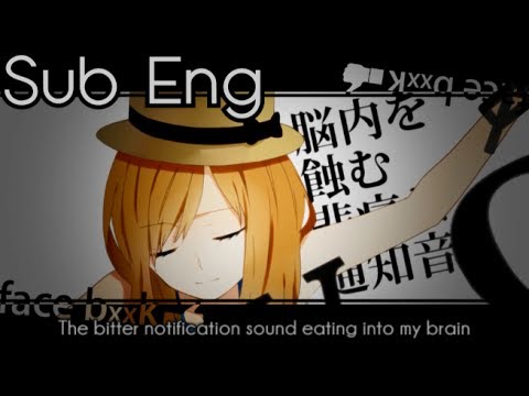 GUMI - Facebook Indulging Girl (Sub Eng + Ita)