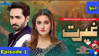 Gairat | Episode 1 | Danish taimoor | Hiba bukhari | Upcoming New Pakistani drama |  teaser