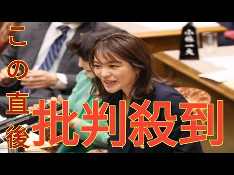 今井絵理子たたきは「職業にたいする偏見やジェンダーバイアスではないのか」　共産議員が異論