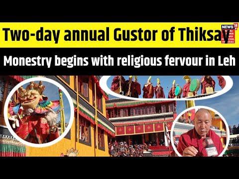 Two-day annual Gustor of Thiksay Monestry begins with religious fervour in Leh | Hindi News