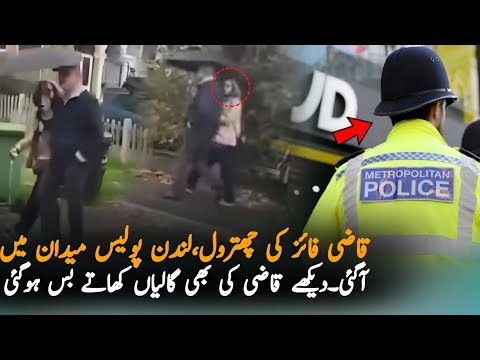 London Police Active After Pakistanis Slogans Against Qazi Faiz,Analysis | PTI Protest News Analysis