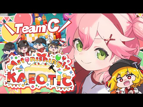 【 Minecraft 】カエラ主催の誕生日マイクライベント🎉 #AstonishinglyKAEOTIC 【ホロライブ/さくらみこ】