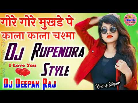 yt5s com Gore Gore Mukhade Pe Kala kala Chasma 💞 Dj Love Mix 💞 Dj Dholki mix 💓 Dj Dance Mix 💞 Dj