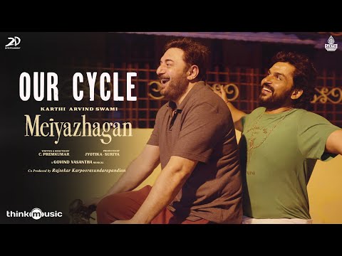 Our Cycle | Meiyazhagan | Karthi, Arvind Swami | Govind Vasantha | C.Premkumar