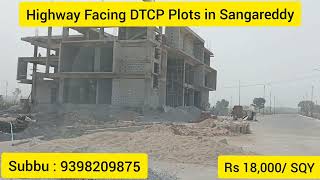 Highway Facing DTCP Approved Plots for sale in Sangareddy #SangareddyPlots #PlotsinHyderabad #Plots