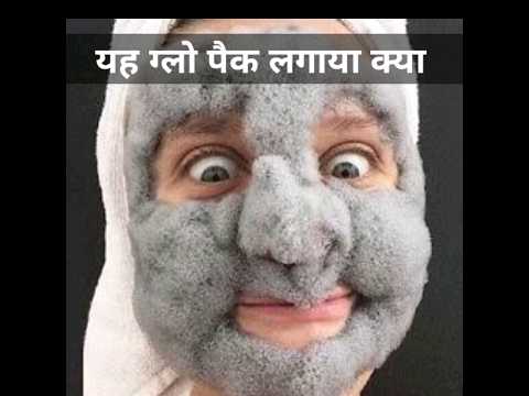 बस य एक चीज लगा लो और पाओ सुपर ग्लोइंग स्किन  get super glowing skin #shorts #shortvideo