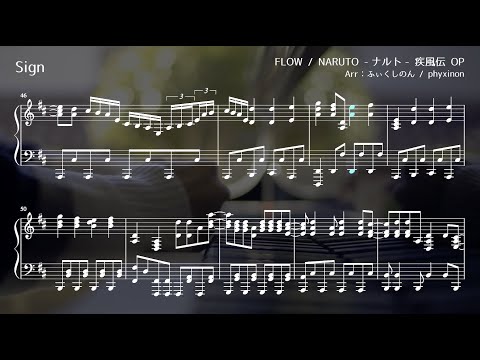 【Piano】Sign  -  Sheet music【Naruto Shippuden OP / FLOW】